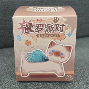 Siamese Party Energy Crystlal Little Bean Figurine Blind Box